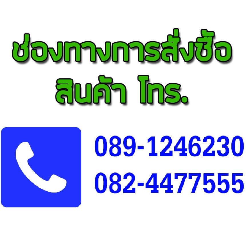 ขายร่ม
