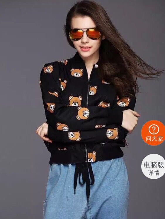 New! Jacket Moschino ลายสกรีนน้องหมี ซิปรูดหน้า ผ้าPolyester เนื้อนิ่มใส่สบายคะ