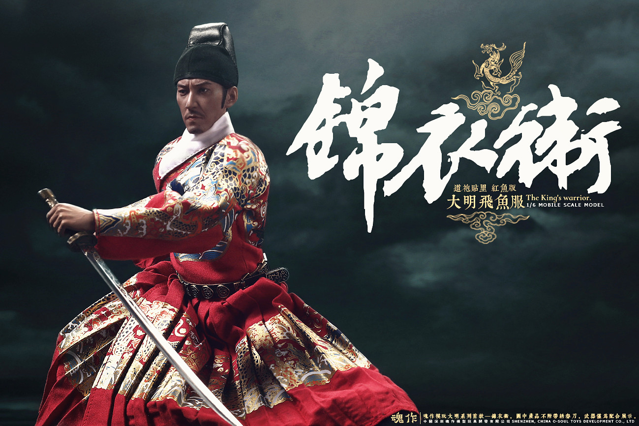 O-Soul Toys O-S001B The King Warrior (Black Version)