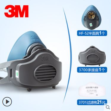 OT66 หน้ากาก 3M รุ่น HF-52 กันฝุ่น 2.5PM แก๊สพิษ ฝุ่นละอองเชื้อต่างๆ คุณภาพสูงพร้อม ไส้กรอง 20 ชิ้น