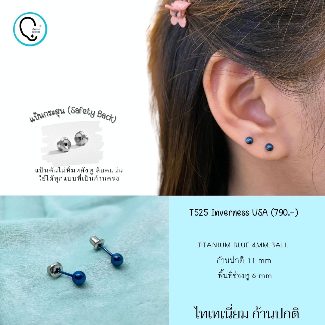 “เช็คสินค้าทัก line ก่อนโอนนะคะ” (ไทเทเนี่ยม 100% ก้านปกติ)แป้นกระสุนตัน แน่นเข้าได้ทุกก้านตรง TI Blue 4MM Ball รหัสสินค้า T525