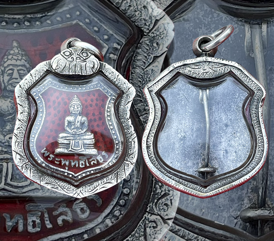 เหรียญอาร์มหลวงพ่อโสธร ปี2498 เนื้อเงินลงยาสีแดง บล็อก5จุด