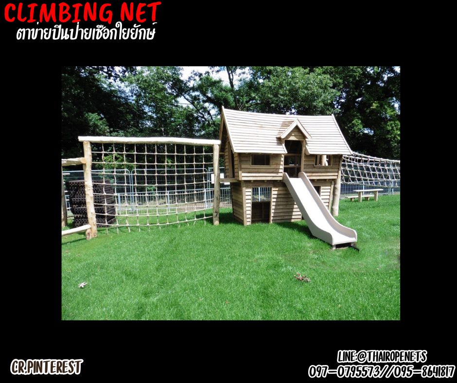 climbing net ตาข่ายปีนป่ายเชือกใยยักษ์ 16 mm.ช่องตา 30x30 cm.ตาข่ายสวนสนุก ตาข่ายกิจกรรมกลางแจ้ง พร้อมเชือกมัดอย่างดี