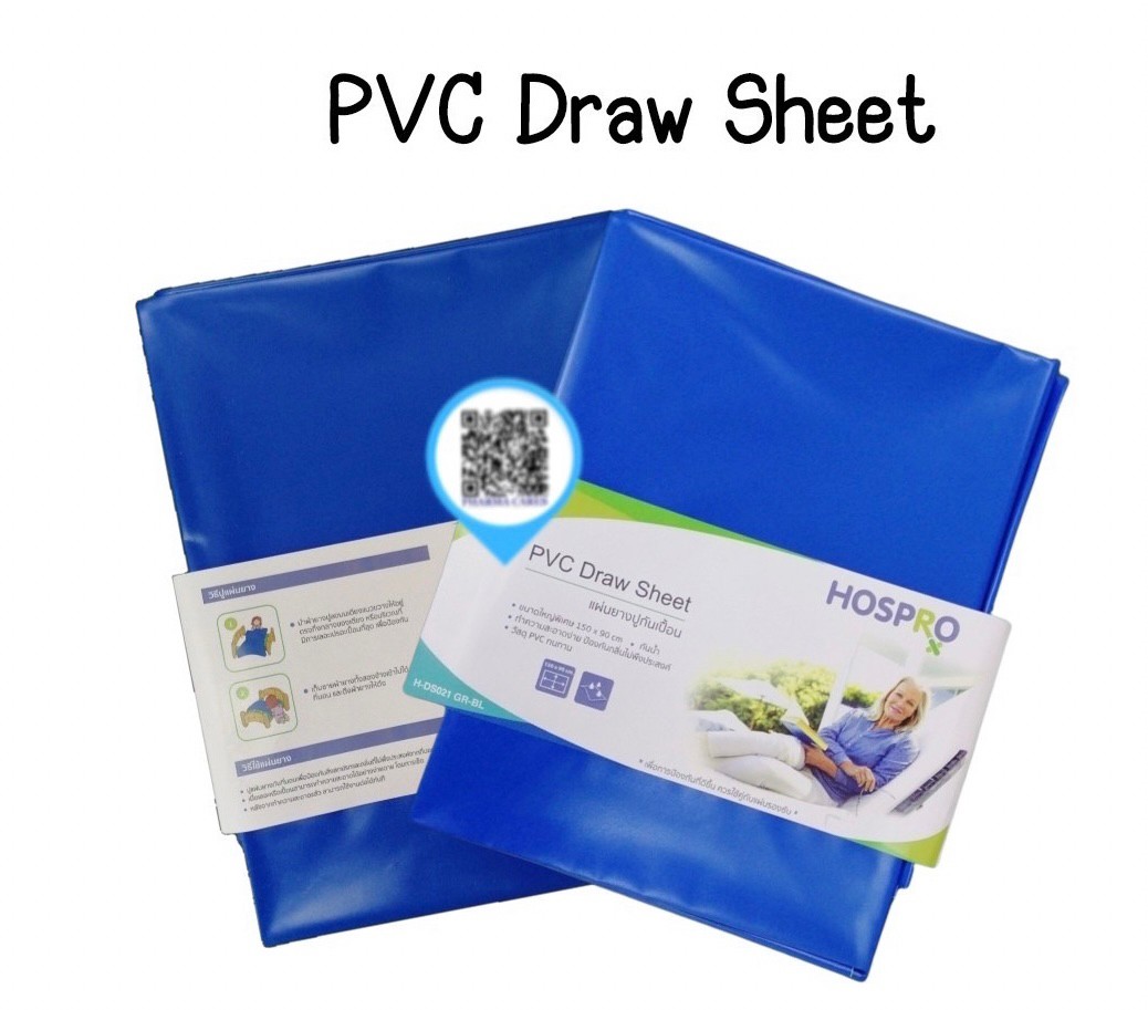 HOSPRO ผ้ายางปูเตียง แผ่นยางปูกันเปื้อน PVC Draw Sheet