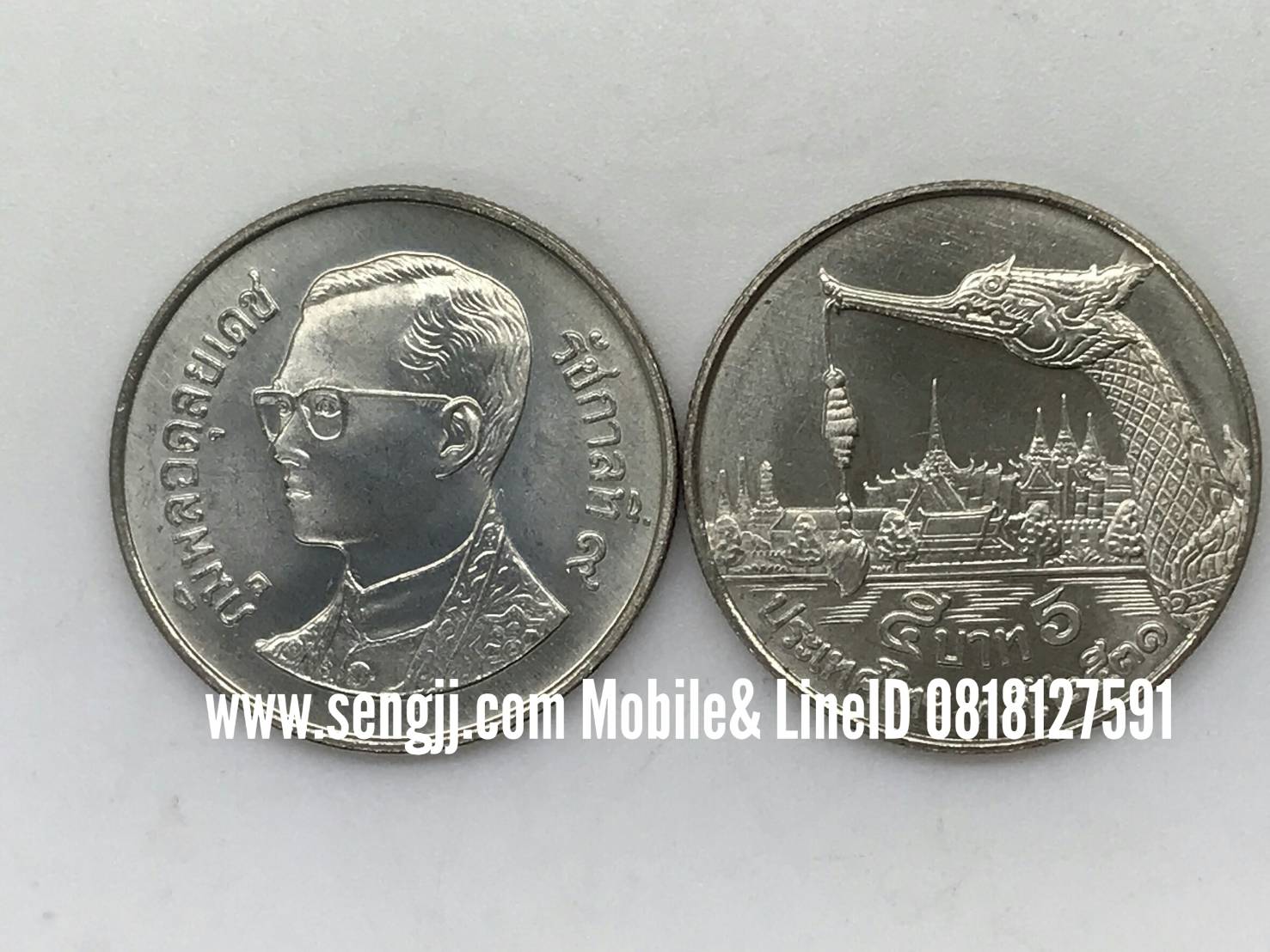 เหรียญกษาปณ์หมุนเวียน 5 บาท เรือสุพรรณหงส์ พ.ศ.2531