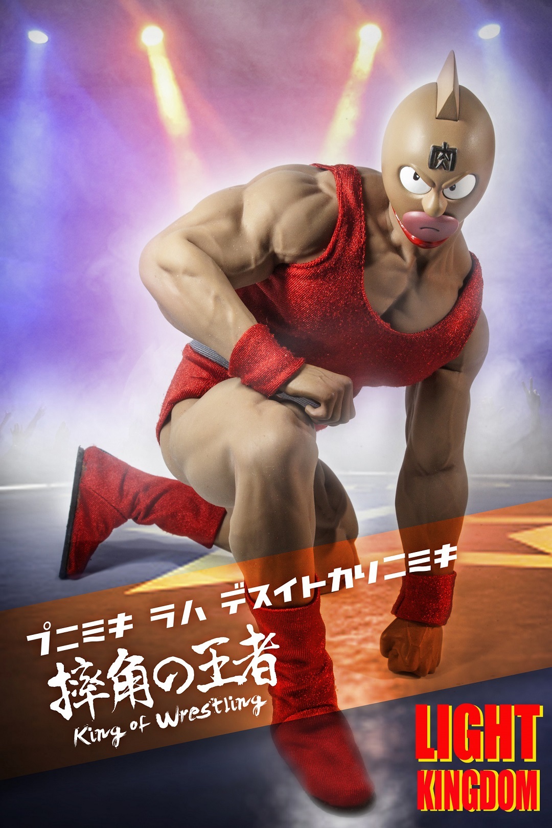 LIGHT KINGDOM 1/6 King of Wrestling