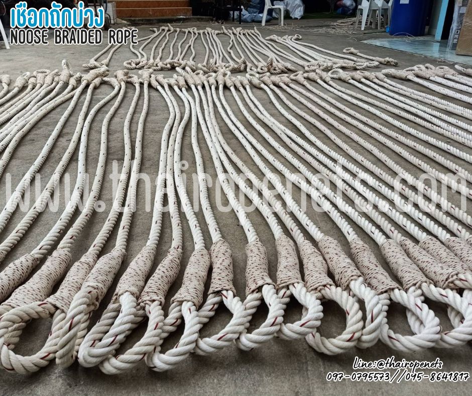 เชือกใยยักษ์ถักบ่วงหัวท้าย เชือกหนา 20 มิล noose braided rope เชือกมีความเหนียว ทนทานเป็นพิเศษ ไม่ขาดง่าย ไม่หลุดลุ่ย