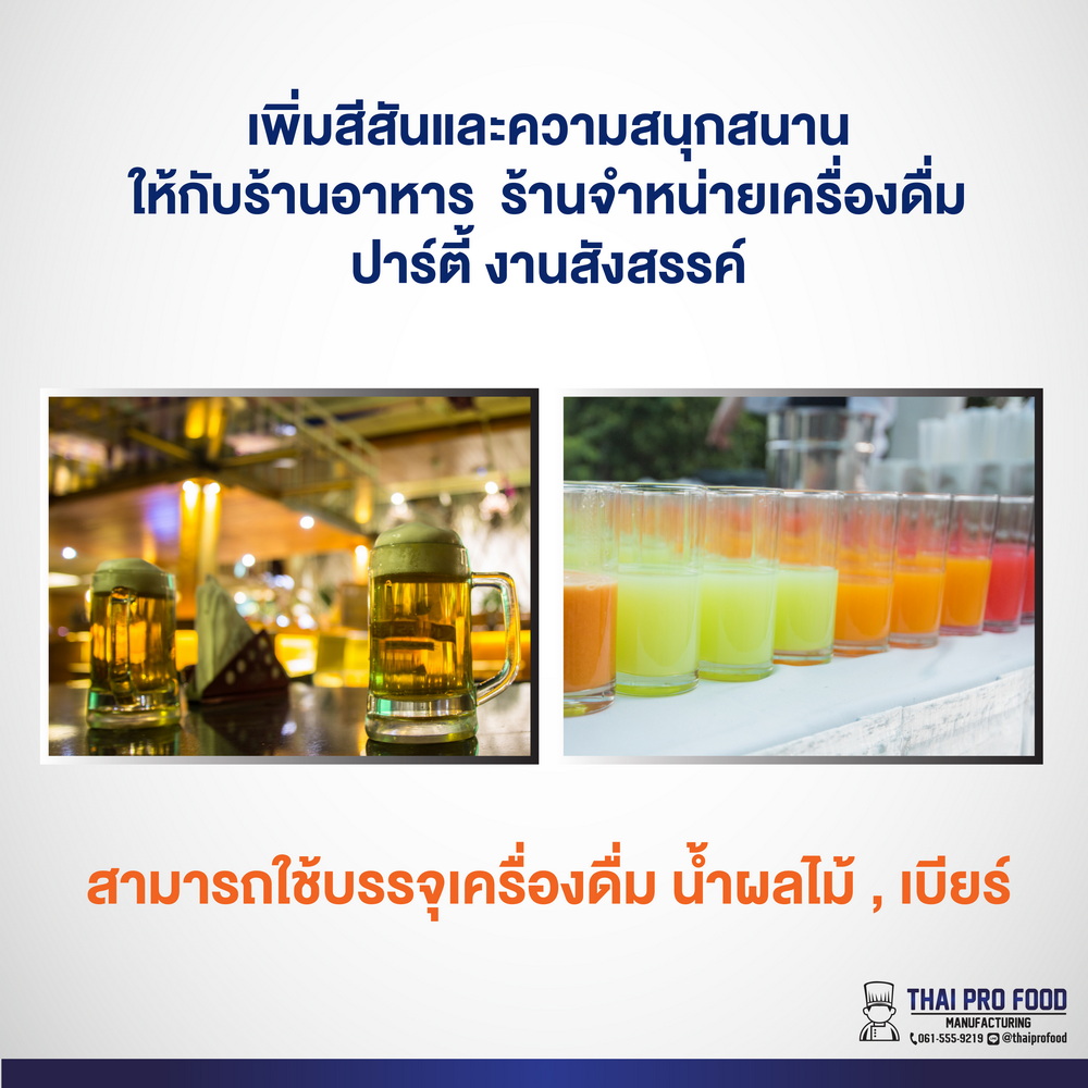 ทาวเวอร์เบียร์ทรงกระบอก 3 ลิตร สีดำ