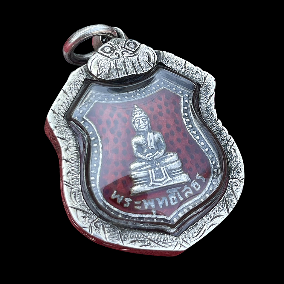 เหรียญอาร์มโล่หลวงพ่อโสธร เนื้อเงินลงยา ปี2498 บล็อก5จุด