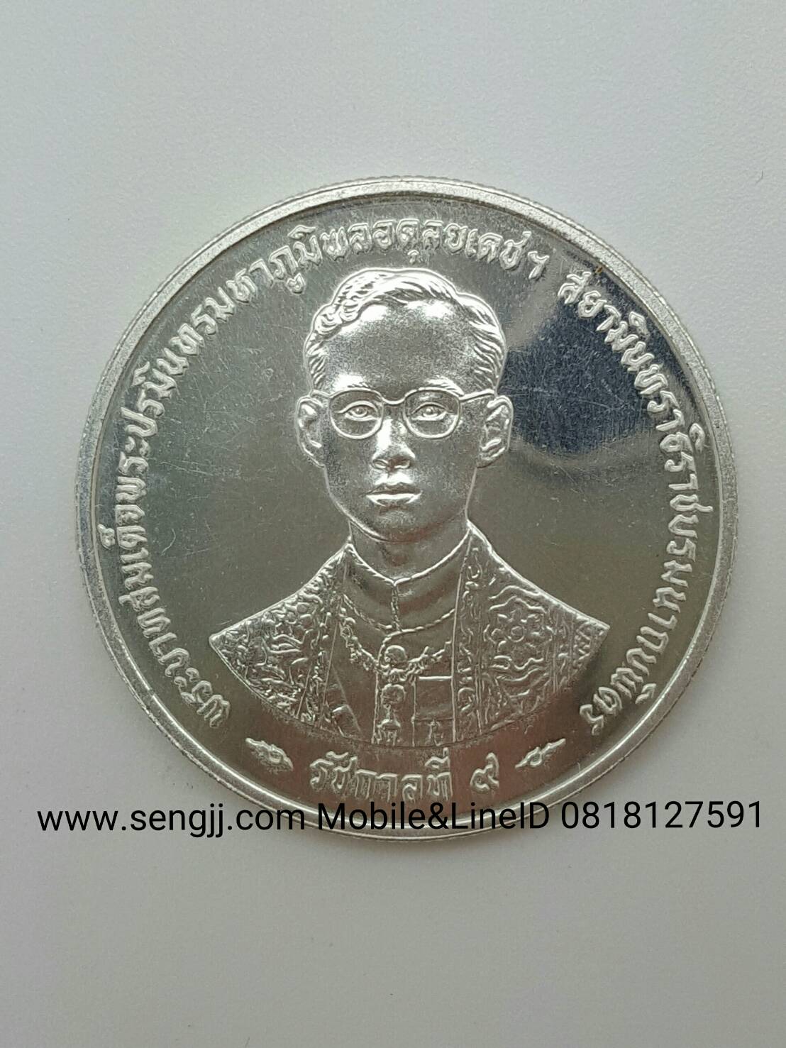 เหรียญกษาปณ์เงิน 50 ปี ครองราชย์ กาญจนาภิเษก พ.ศ.2539 ครบชุด