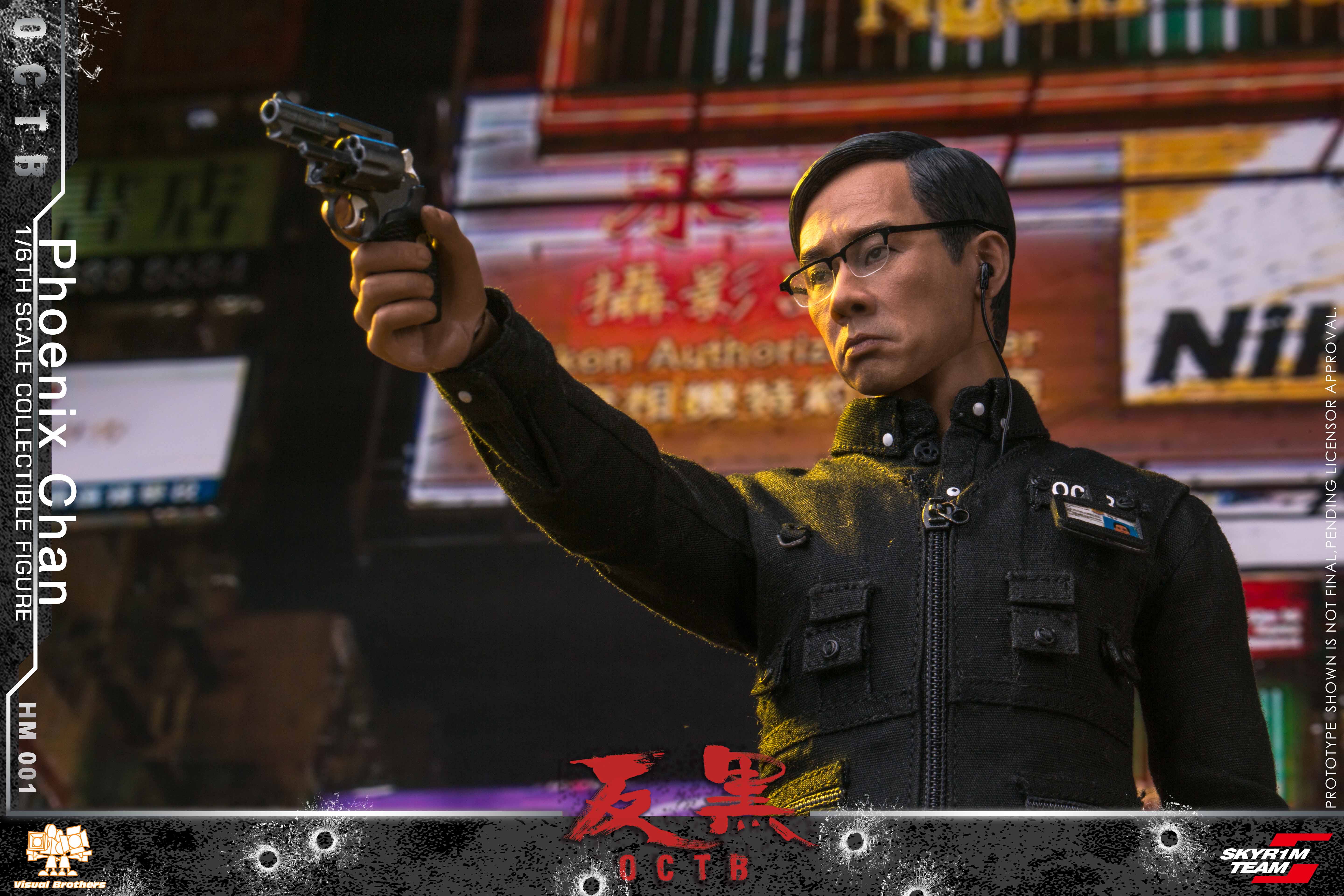 SKYR1M TEAM HM001 OCTB Phoenix Chan