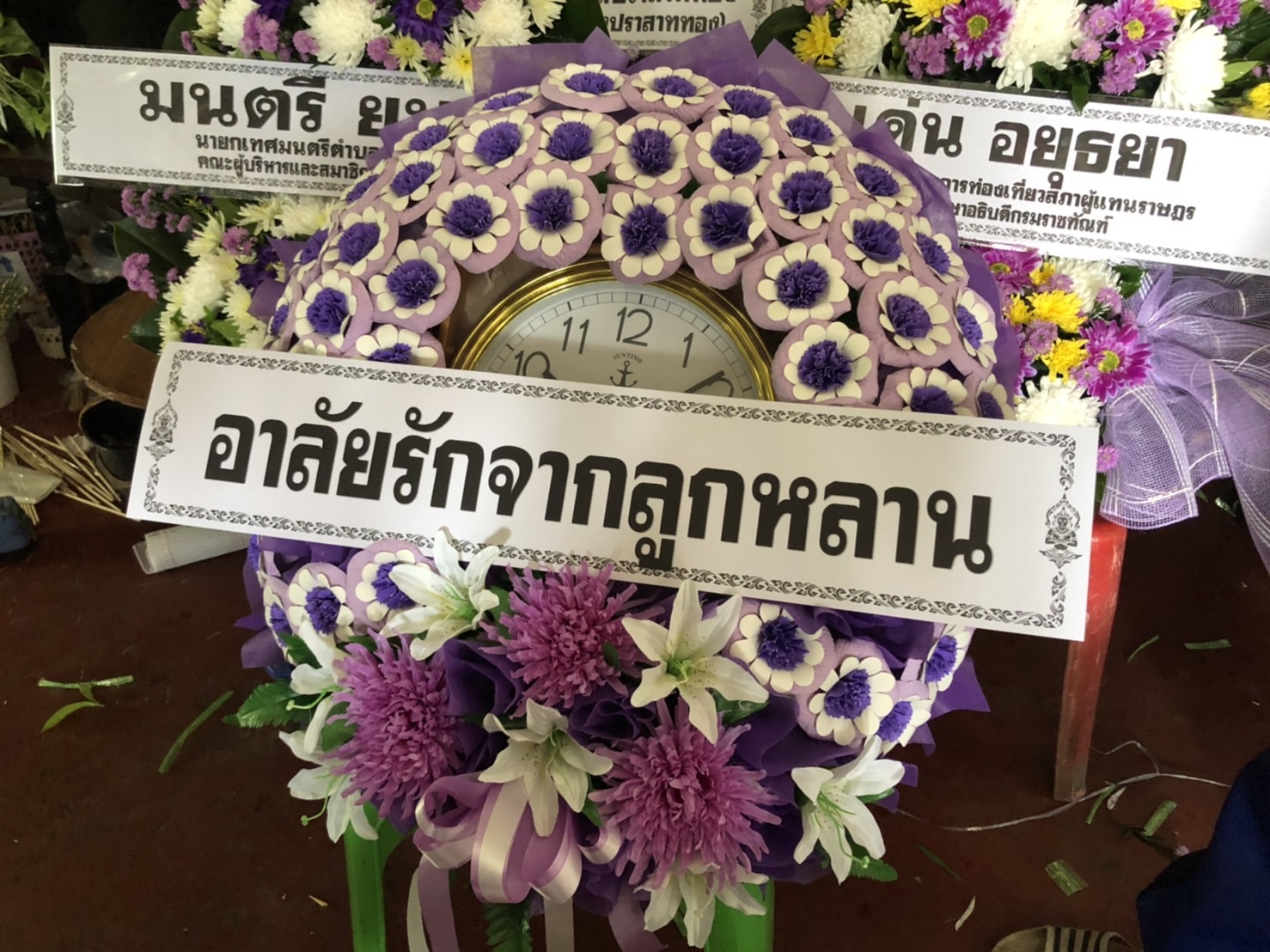 พวงพรีด นาฬิกา ดอกไม้จันทน์ พร้อมปรัะดับดอกไม้ประดิษฐ์