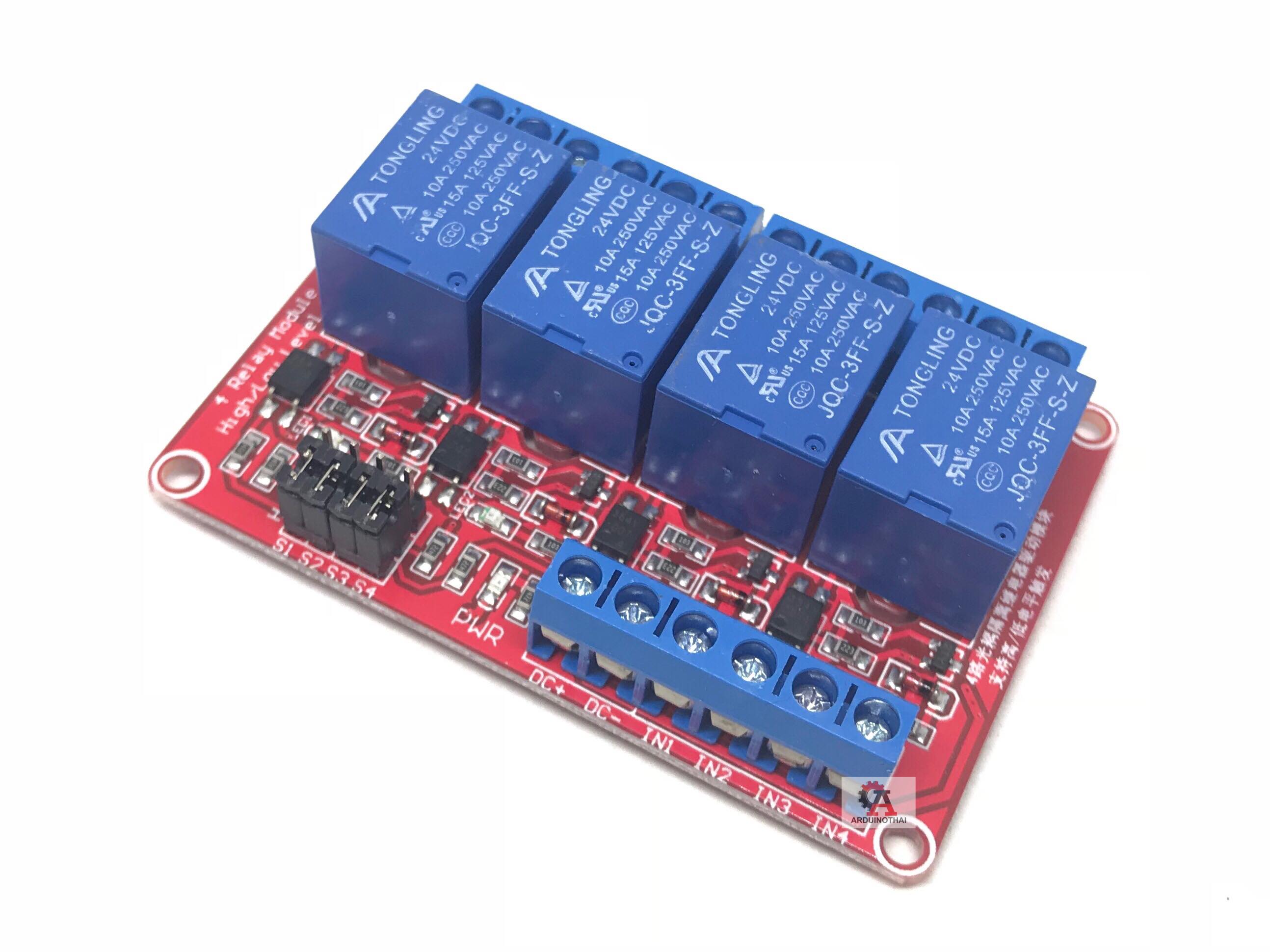Relay 4channel high and low relay 24V โมดูลรีเลย์ 4 ช่องควบคุมแบบแยกกราวน์