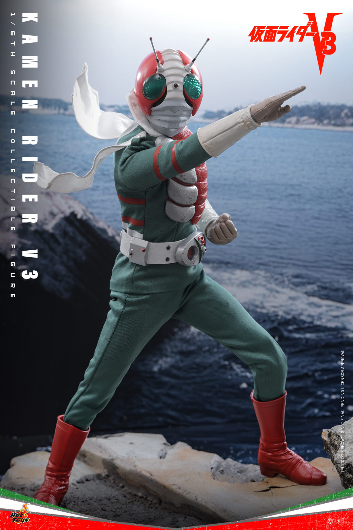 Hot Toys TMS162 Kamen Rider V3 - Kamen Rider V3