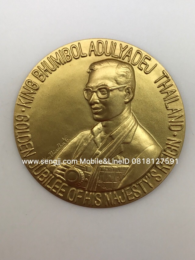 เหรียญทองคำที่ระลึก อะกริโคลา ครบชุด 3 เหรียญ