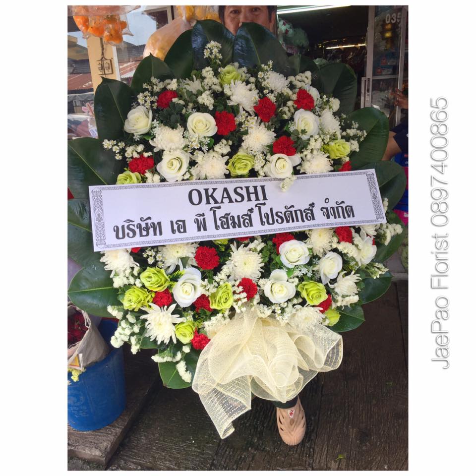 พวงหรีดดอกไม้สด