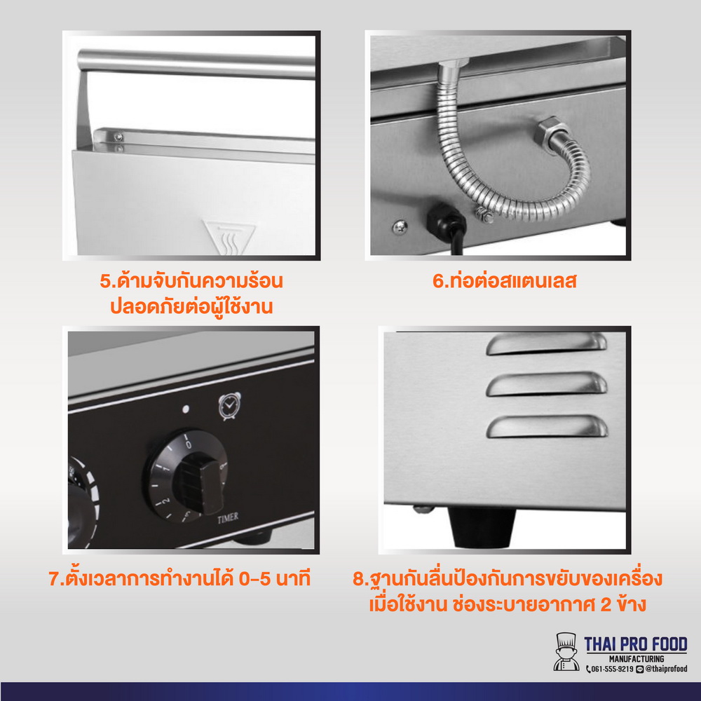 เครื่องทำวาฟเฟิลไส้กรอก ไฟฟ้า 6 ช่อง