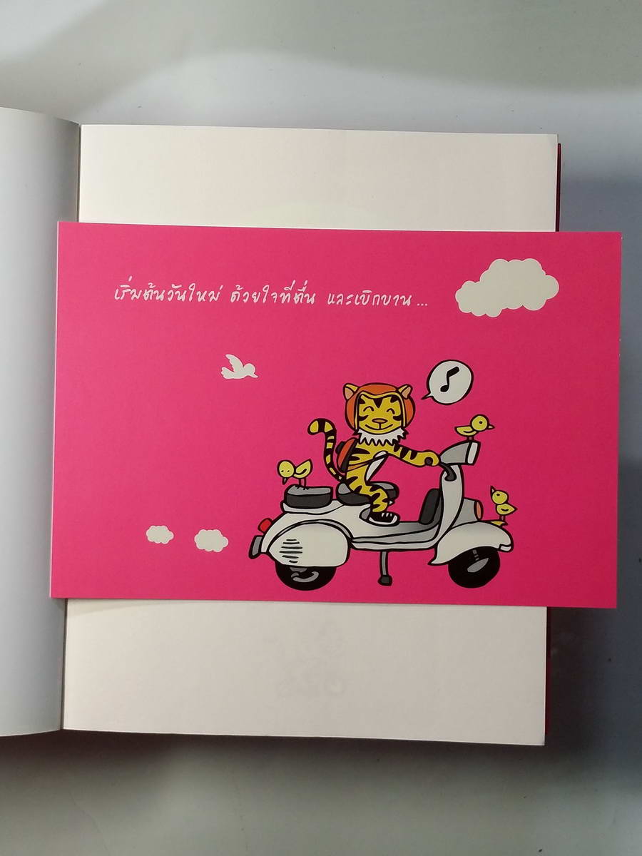 หนังสือมือสอง 261 หนังสือธรรมะ เจริญรุ่งเรื่อง พระอาจารย์มิตซูโอะ คเวสโก พิมพ์ครั้งที่ 1 ใจดี มีเมตตา รักษาศีลได้ ชิวีตจะมีความสุข ความเจเจริญ..ยิ่งๆ ชึ้นไป