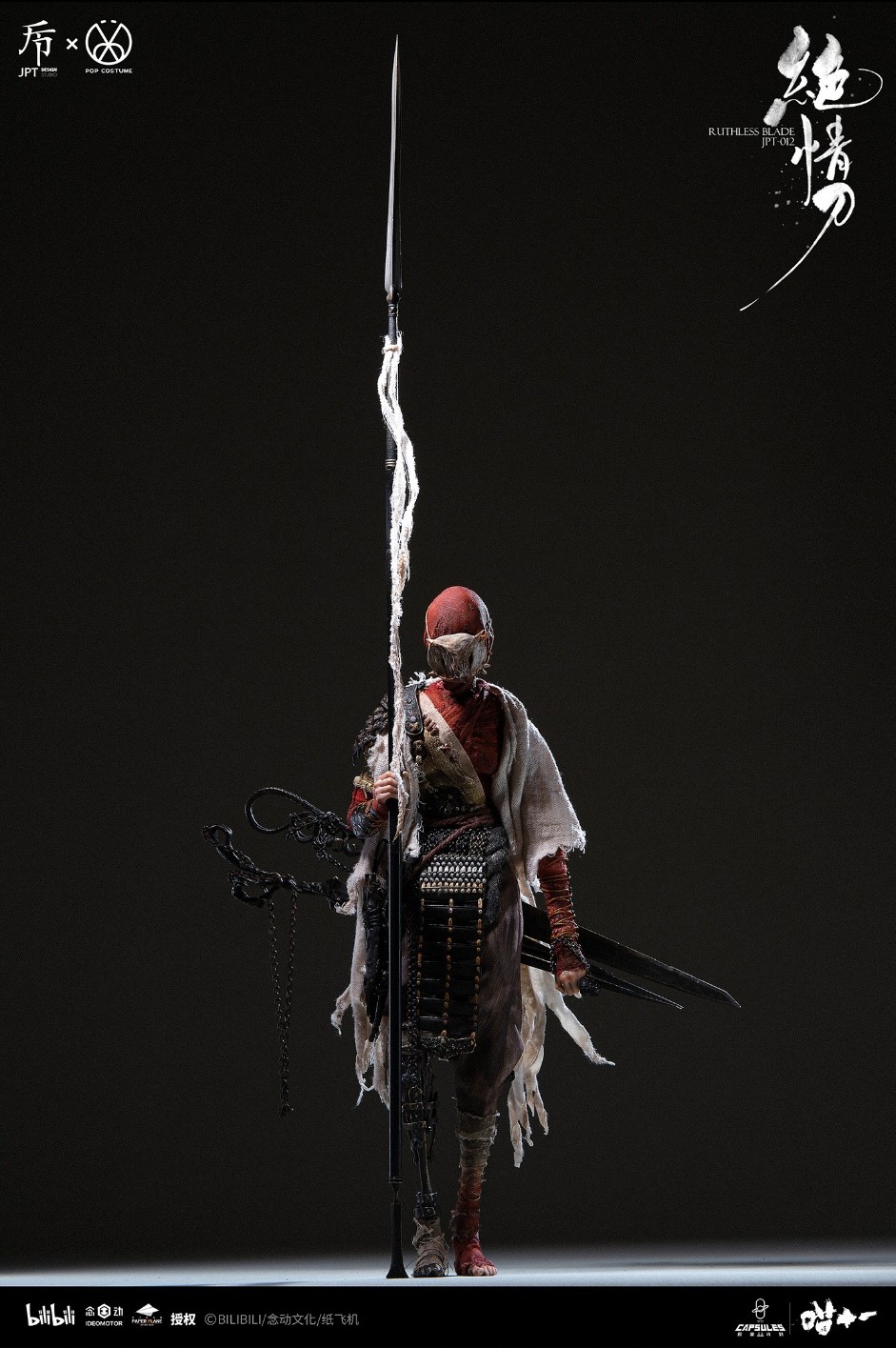 JPTdesign × POPCOSTUME JPT-012A Meow Eleven - Heartless Knife (Deluxe Edition)