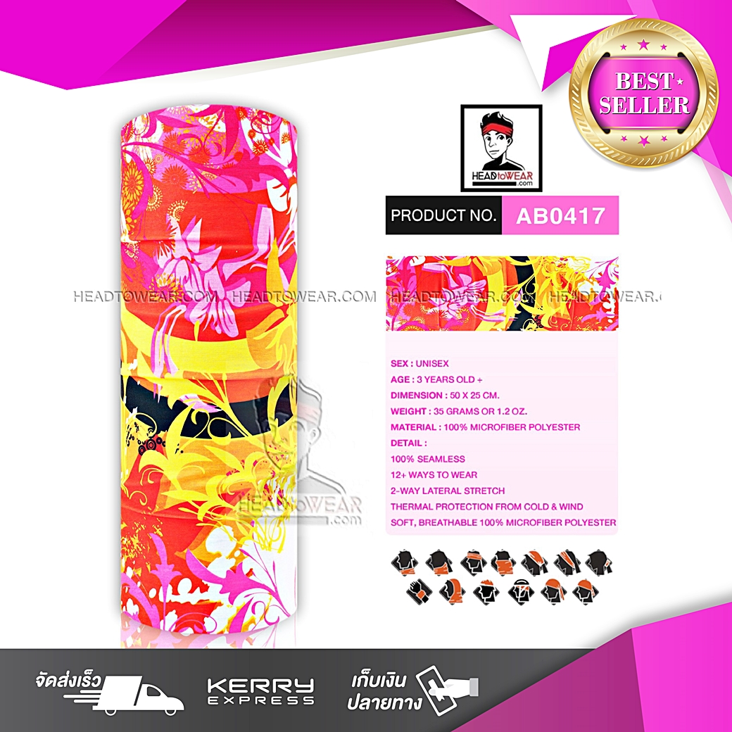 ผ้าบัฟ ผ้าโพกหัว ผ้าคาดผม HeadToWear ลายดอกไม้โทนดำ-แดง Flower รหัส AB0417
