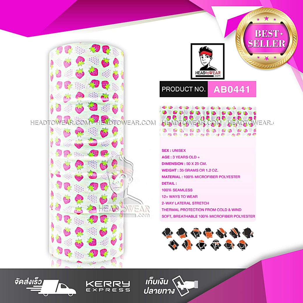 ผ้าบัฟ ผ้าโพกหัว ผ้าคาดผม HeadToWear ลายสตอเบอรี่ Strawberry รหัส AB0441