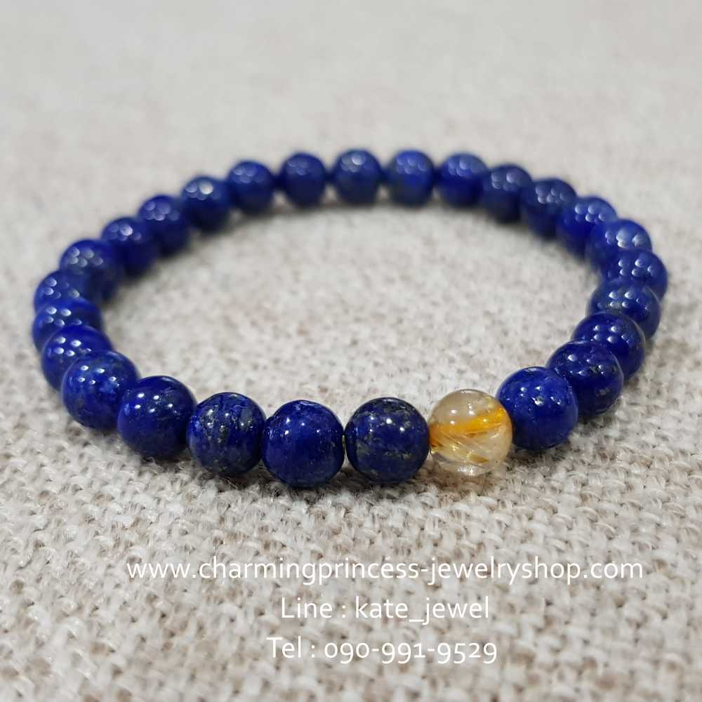 Lapis Lazuli ลาปิส ลาซูลี่, ลาพิส ลาซูลี่ เสริมไหมทองนำพาโชคลาภเงินทอง 6 mm นําความสุขใจ ความสมหวังและมีชีวิตที่สุขสบาย ทำให้เกิดความรักเข้าใจในหมู่พวกพ้องและหุ้นส่วนในการทําธุรกิจ
