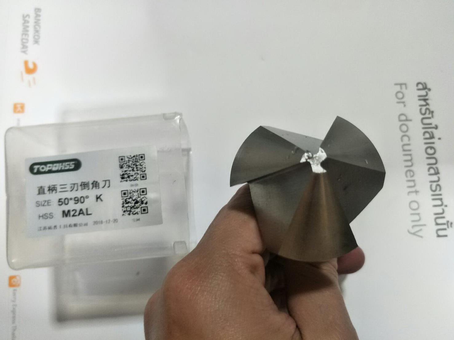 DC10M50 ดอกลบคม ดอกคว้านรู ขยายรู เกรด M2 ขนาด 50 มิล 3 ฟัน