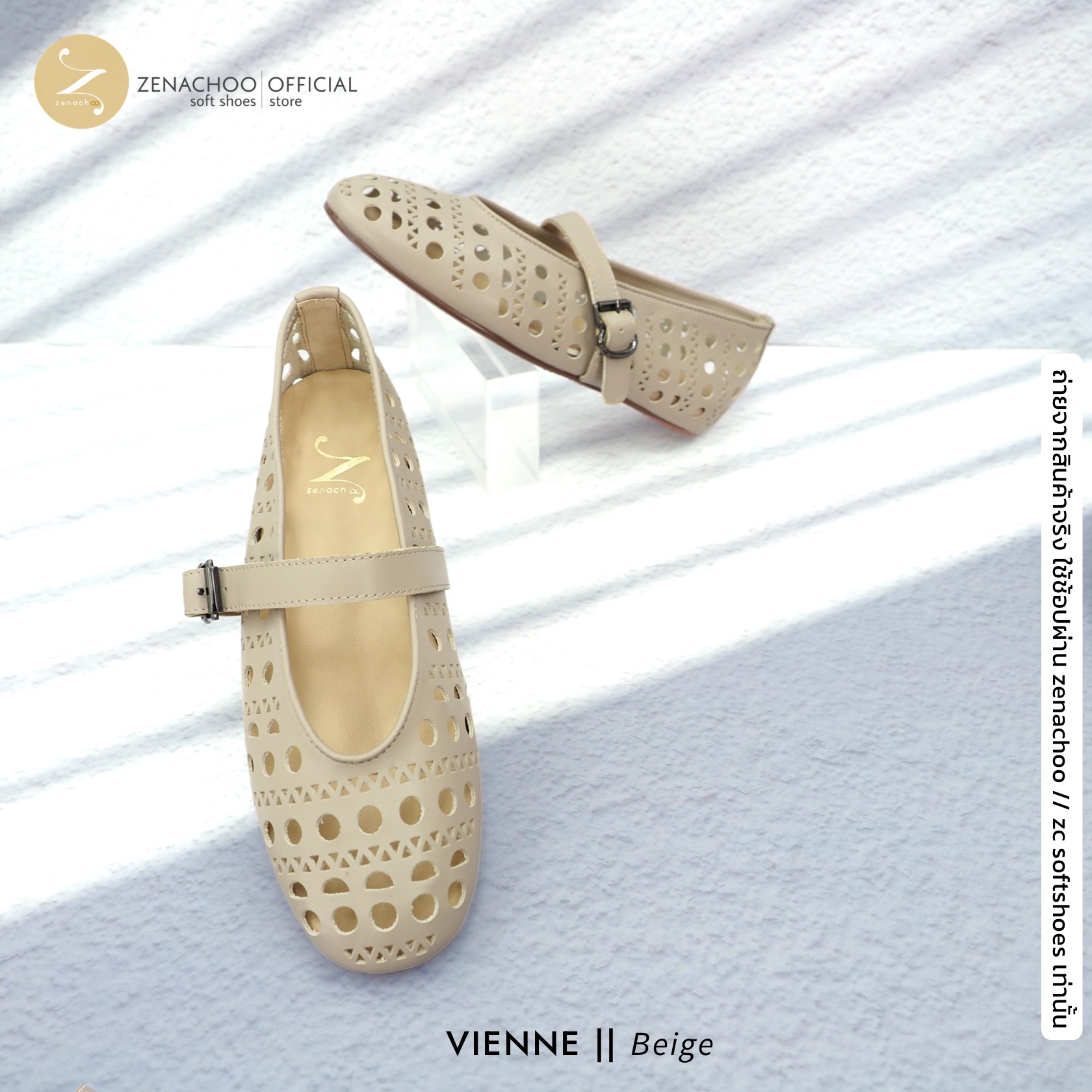 ทรงปกติ เปลี่ยนไซส์ได้-ไม่รับคืน Zenachoo รุ่น VIENNE สูง1 นิ้ว รองเท้าหนังแกะแท้ หนังนิ่ม พื้นนุ่ม