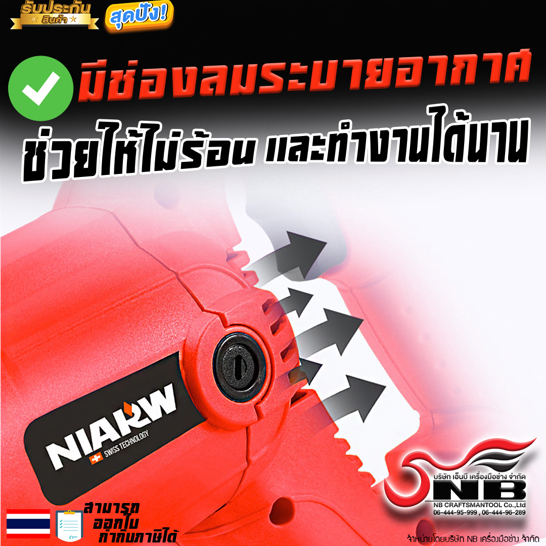 เครื่องจี้ปูน เครื่องสั่นเนื้อปูน ขนาด 35 mm. รุ่นกำลังไฟ 1600 วัตต์ พร้อมสายจี้ปูน 1.5 เมตร