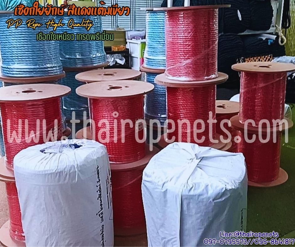 เชือกปีนเสาไฟฟ้า เชือกใยยักษ์สีแดงแต้มเขียว ขนาด 14 มิล ยาว 200 เมตร/ม้วน ใส่ล้อไม้ มีใบ Cer มาตรฐานเกรดส่งออกต่างประเทศ พร้อมส่ง