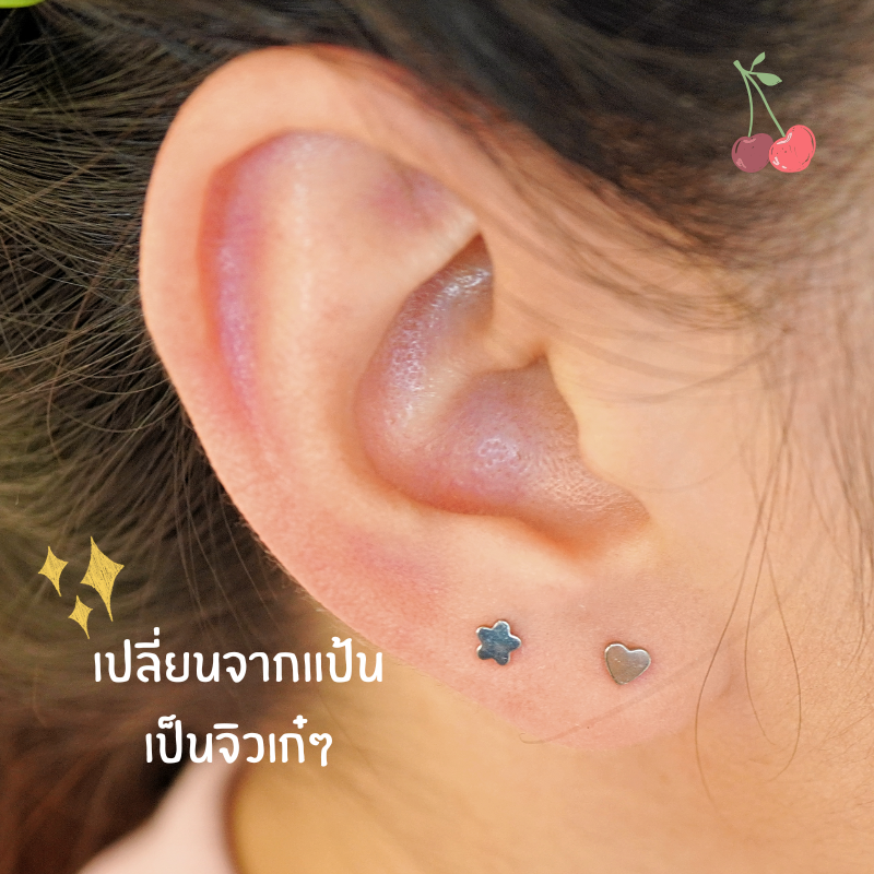 แป้นแบนขันน็อต รูปทรงต่างๆ สำหรับจิวเอียดอท FB (เฉพาะแป้น) ราคาต่อข้าง