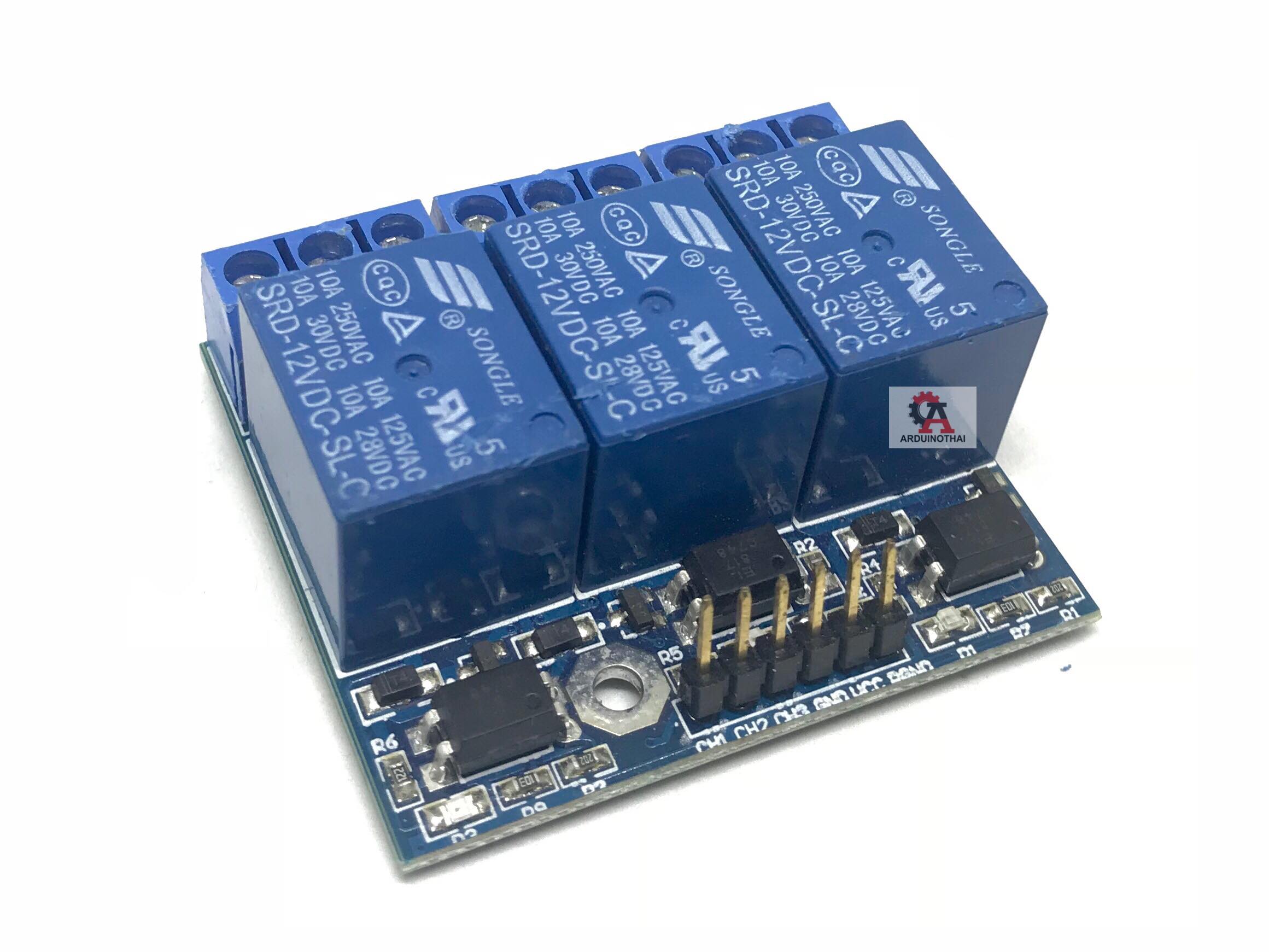 3 Channel 12V Relay Module โมดูลรีเลย์ 3 ช่องควบคุมแบบแยกกราวน์