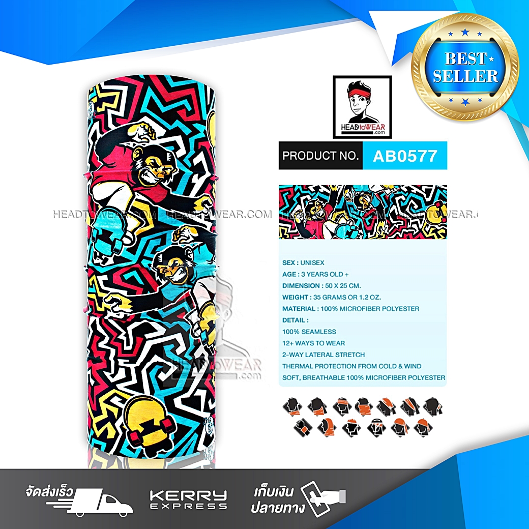 ผ้าบัฟ ผ้าโพกหัว ผ้าคาดผม HeadToWear ลายการ์ตูน Cartoon รหัส AB0577