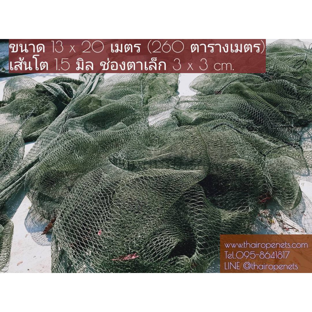ตาข่ายเทนนิส สนามเทนนิสกลางแจ้ง + UV Protection ตาข่ายเซฟตี้ เกรด A ผืนใหญ่ 260 ตร.ม.13x20m.ตัดแบ่งใช้งานได้เลย