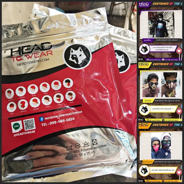 ผ้าบัฟ ผ้าโพกหัว ผ้าคาดผม HeadToWear ลายเปลวไฟ รหัส AB0933