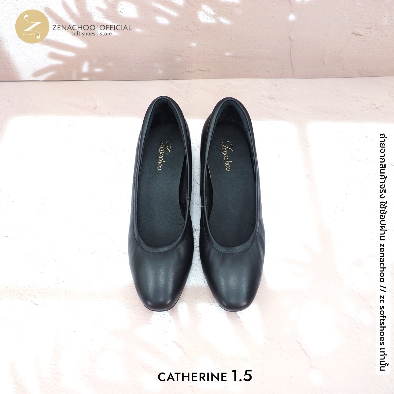 ทรงปกติ เปลี่ยนไซส์ได้-ไม่รับคืน รุ่นขายดี Zenachoo Catherine1.5 สูง 4.5 เซน รองเท้าหนังแกะแท้ หัวตัดใส่สบาย