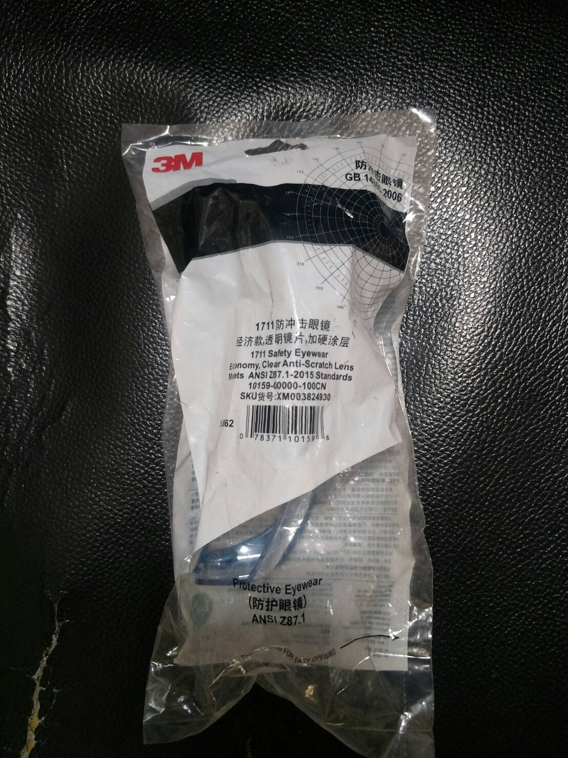 GP02 แว่นตากันสะเก็ด 3M 1711 แท้ ป้องกันดวงตา ปรับระยะขาแว่นได้ ทนทาน คุณภาสูง