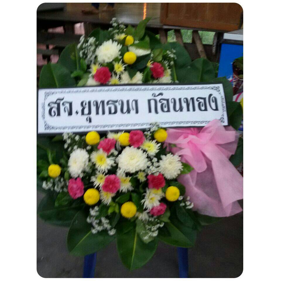 พวงหรีดดอกไม้สด