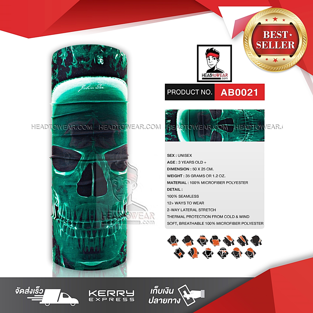 ผ้าบัฟ ผ้าโพกหัว ผ้าคาดผม HeadToWear ลายหัวกระโหลกเขียว รหัส AB0021