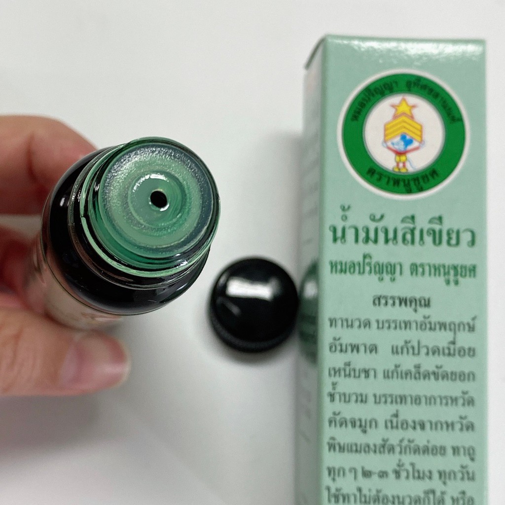 น้ำมันสีเขียวหมอปริญญา25 ซีซี น้ำมันเขียวกระต่ายชมจันทร์ น้ำมันนวดท่าพระจันทร์ น้ำมันสีเขียว