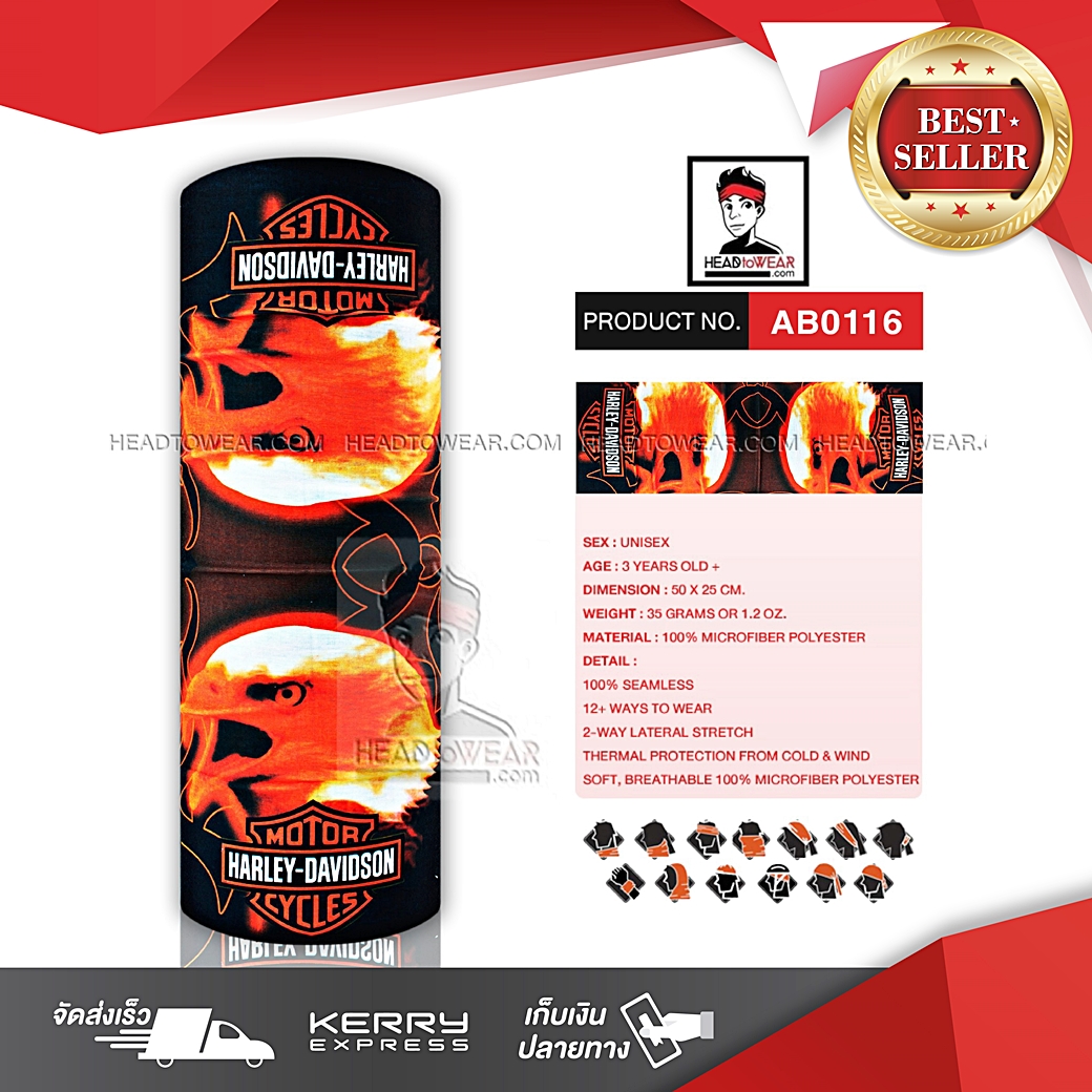ผ้าบัฟ ผ้าโพกหัว ผ้าคาดผม HeadToWear รหัส AB0116