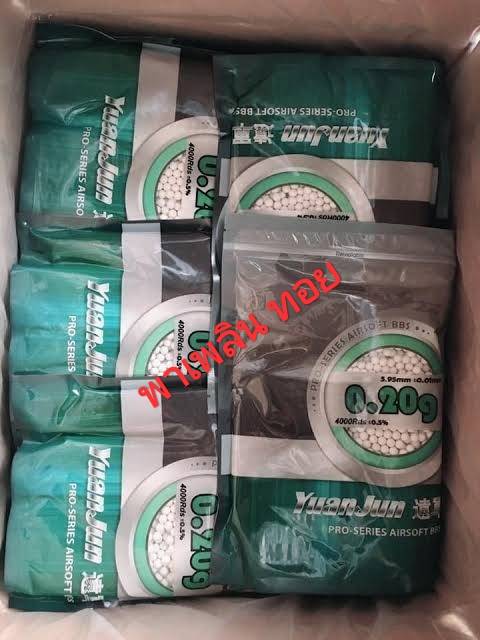 ลูกเซรามิก น้ำหนัก 0.20 กรัม ขนาดมาตรฐาน 6 มิล 4000 นัด/ถุง