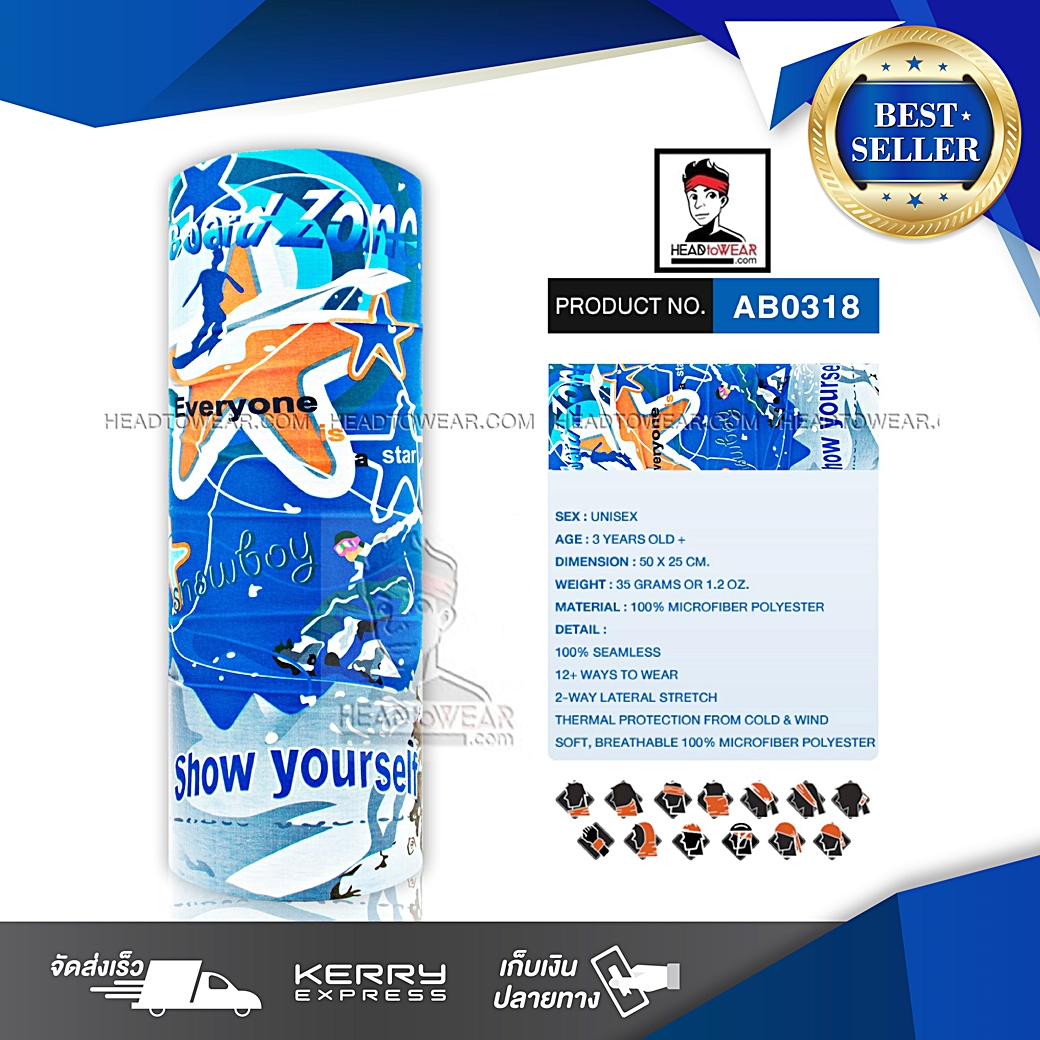 ผ้าบัฟ ผ้าโพกหัว ผ้าคาดผม HeadToWear ลายนักเล่นสโนว์บอร์ด รหัส AB0318