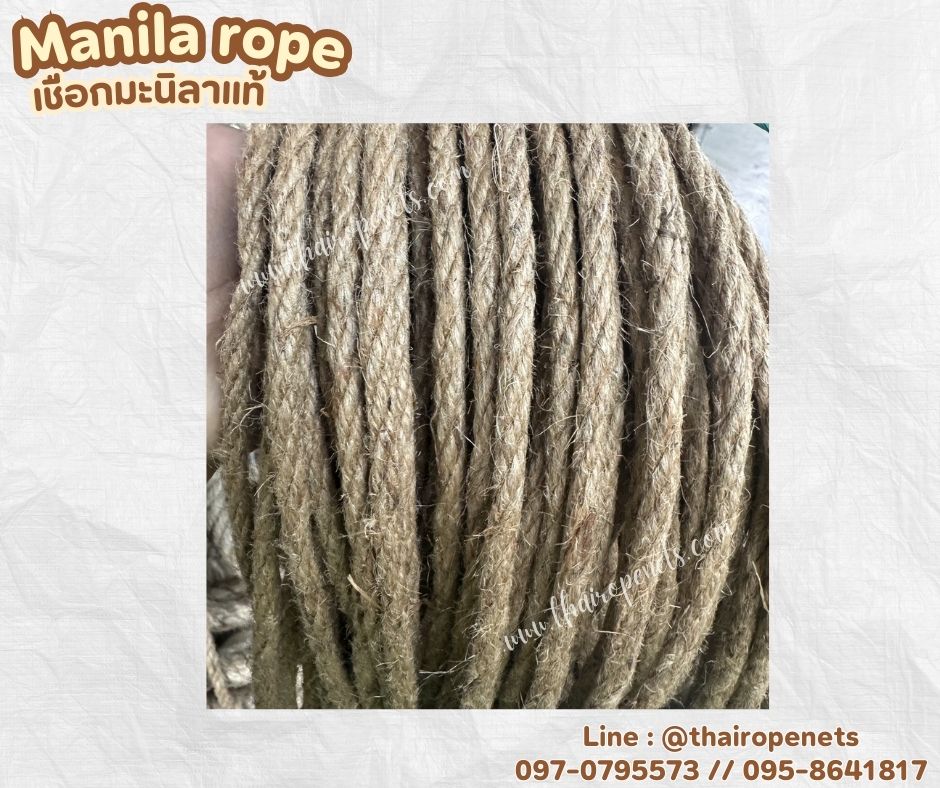 เชือกลับเล็บแมว ขนาด 6 มิล ยาว 200 เมตร เชือกมะนิลาแท้ 100% Manila rope เชือกเกษตรกรรม เชือกใช้ถักตกแต่งคาเฟ่ พร้อมส่ง