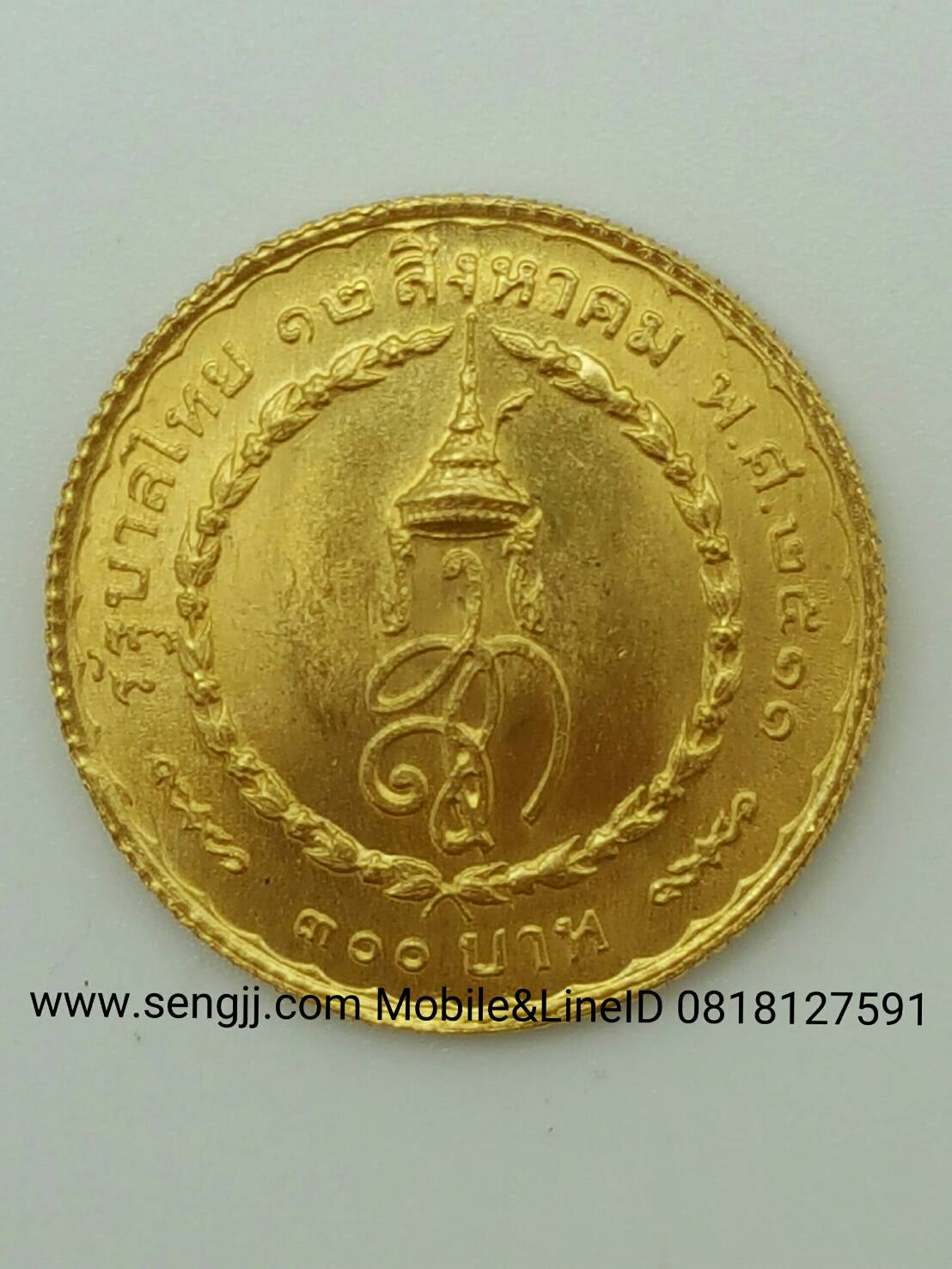 เหรียญกษาปณ์ทองคำที่ระลึก ราชินี 3 รอบ ชนิดราคา 600,300,150 บาท ครบชุด(3 เหรียญ ใหญ่-กลาง-เล็ก) พ.ศ.2511