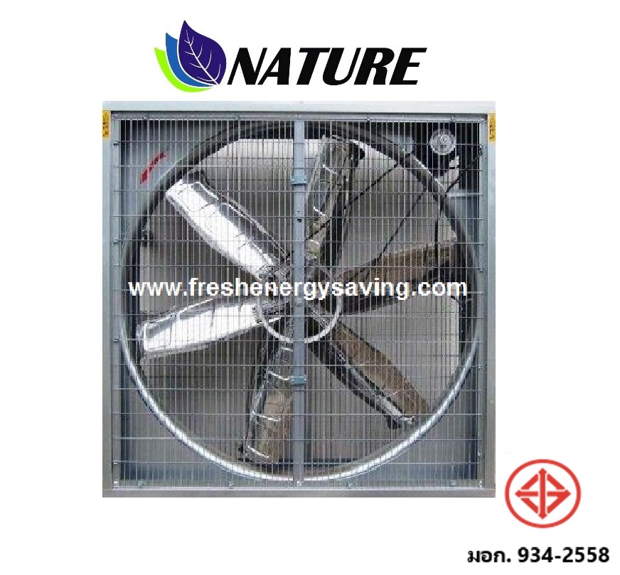 พัดลมฟาร์ม 30 นิ้ว, (Fresh Fan), FSN-30-NGL, สินค้าเกรด A