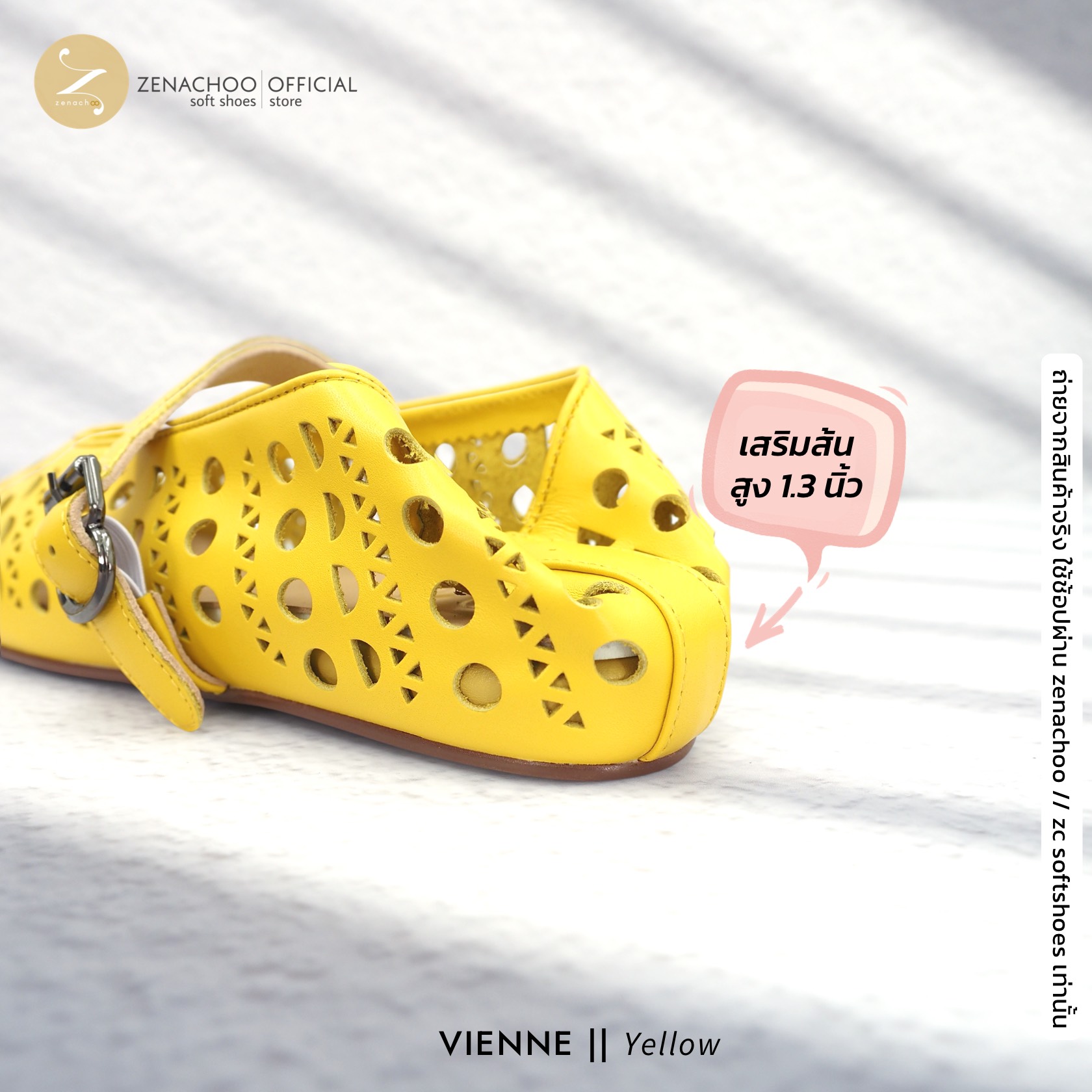 ทรงปกติ เปลี่ยนไซส์ได้-ไม่รับคืน Zenachoo รุ่น VIENNE สูง1 นิ้ว รองเท้าหนังแกะแท้ หนังนิ่ม พื้นนุ่ม