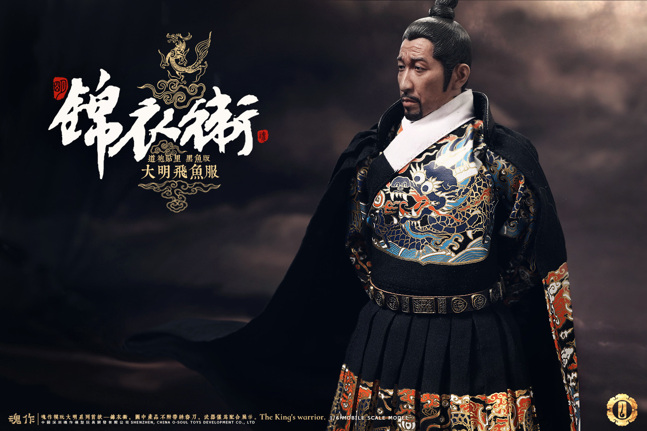 O-Soul Toys O-S001B The King Warrior (Black Version)