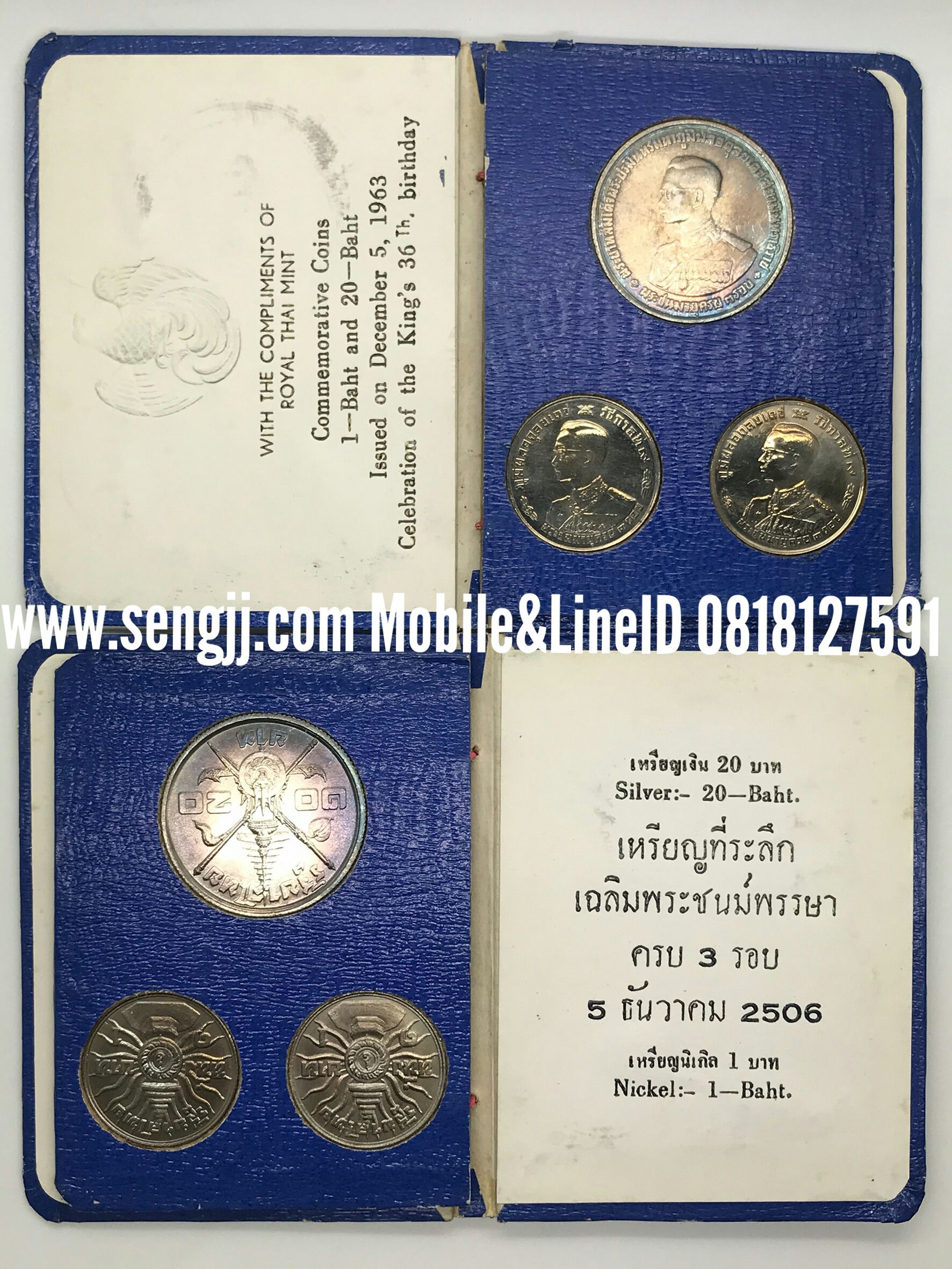 ชุดเหรียญกษาปณ์เงิน+นิเกิลที่ระลึก ในหลวง ร.9 พระชนมายุ 3 รอบ ปี พ.ศ.2506 ## หน้าเหรียญ 20 บาท และ 1 บาท ##