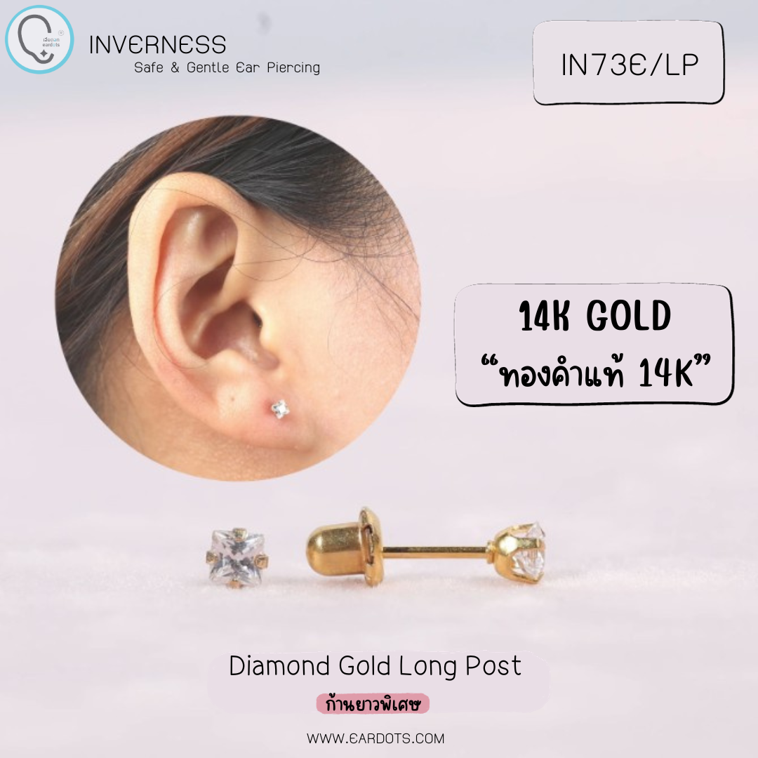 (สำหรับเจาะที่ร้านเท่านั้น)Inverness ต่างหูสำหรับผิวแพ้ง่าย ทอง14K_Diamond Gold Long Post_IN73E(ก้านยาวพิเศษ)